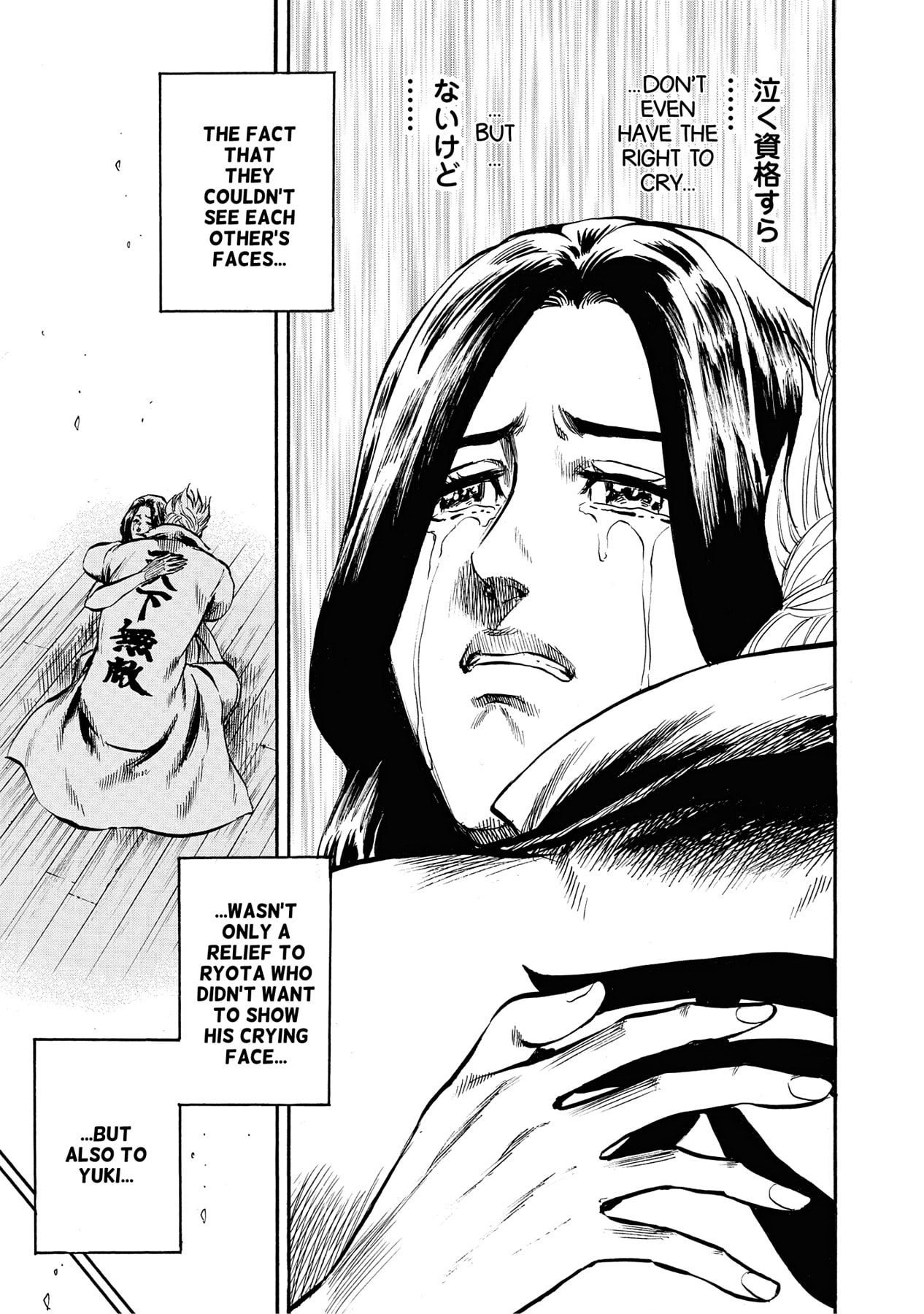 Read Trigger chapter 28 image 19 on Lezhin