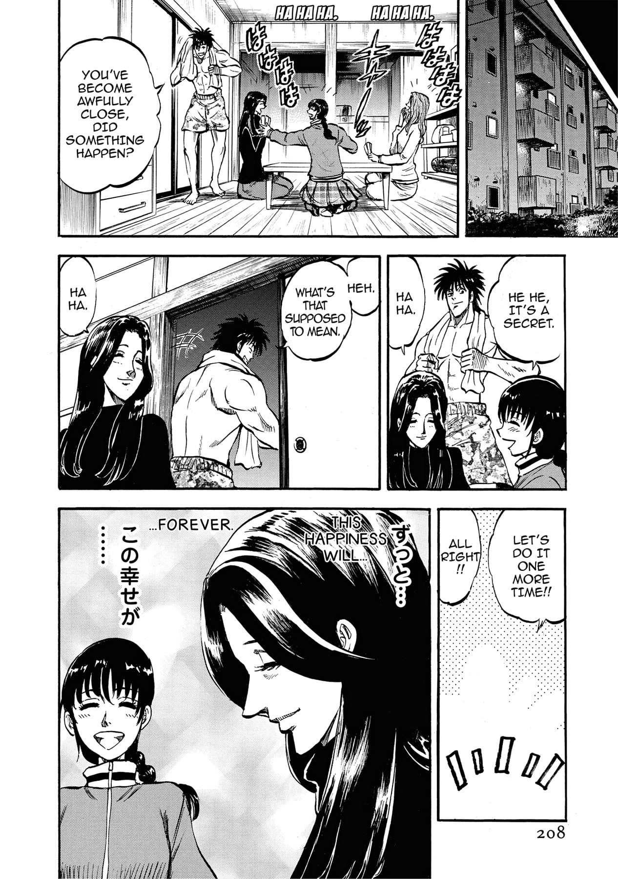 Read Trigger chapter 28 image 31 on Lezhin