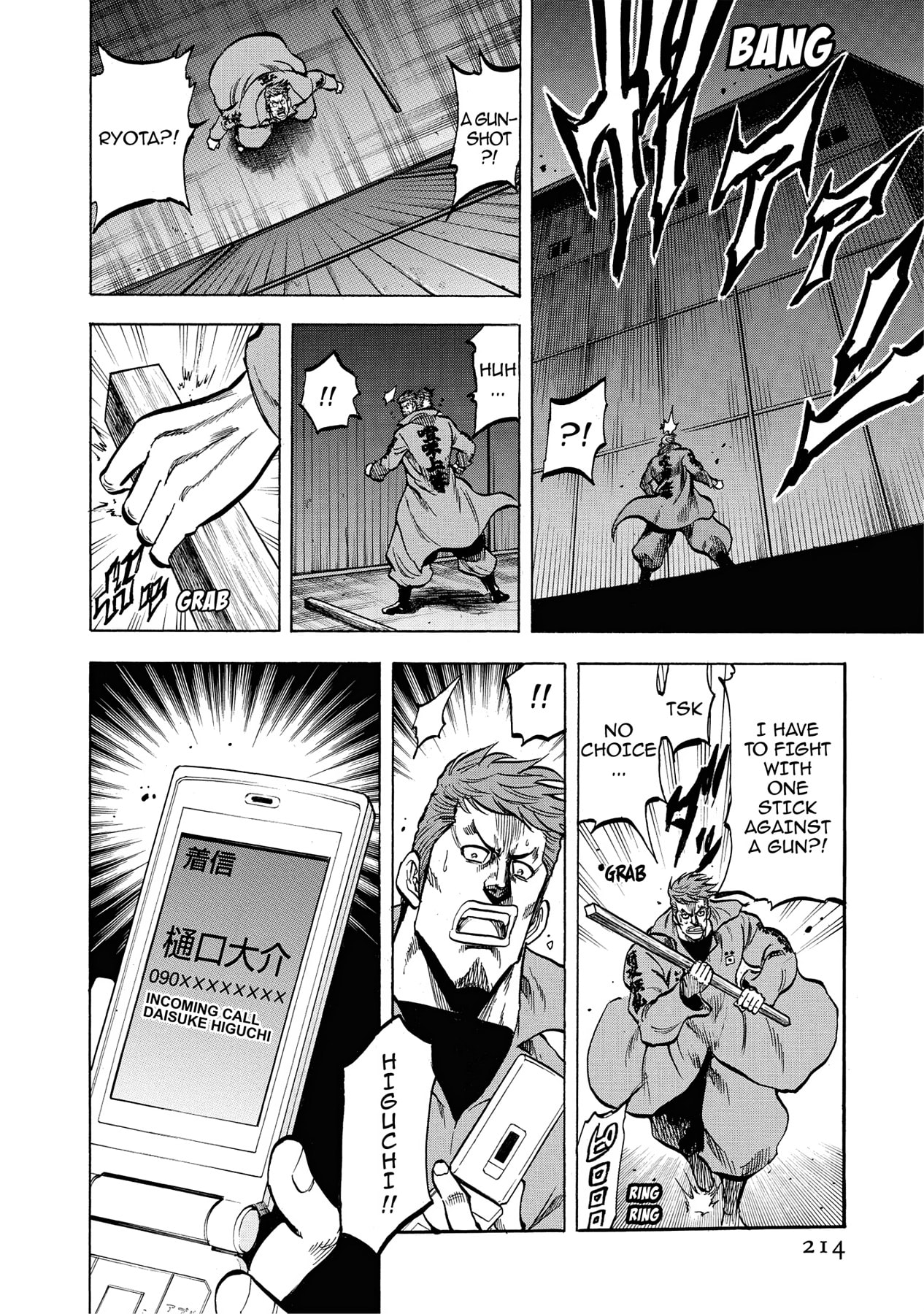 Read Trigger chapter 28 image 37 on Lezhin