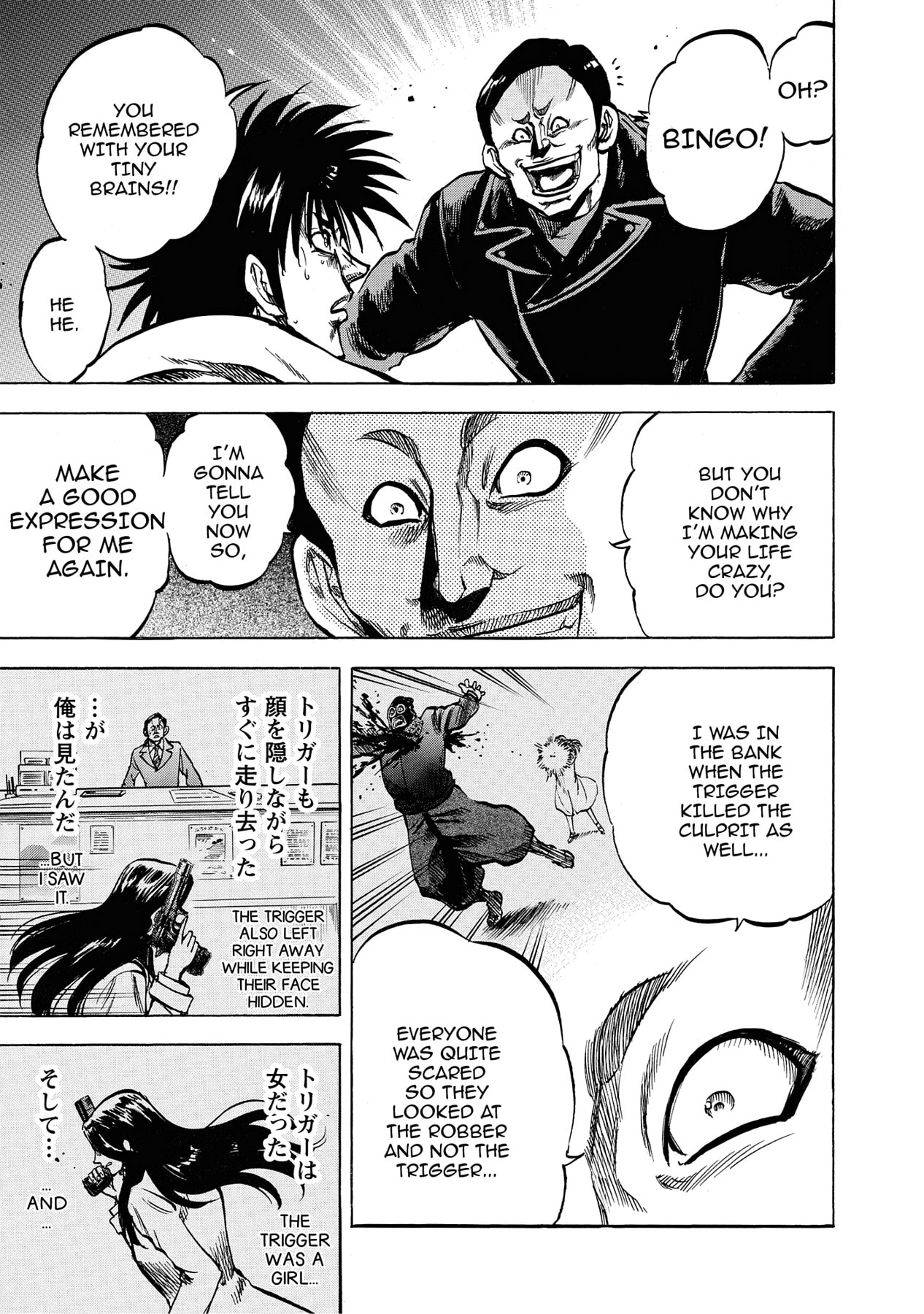 Read Trigger chapter 28 image 42 on Lezhin