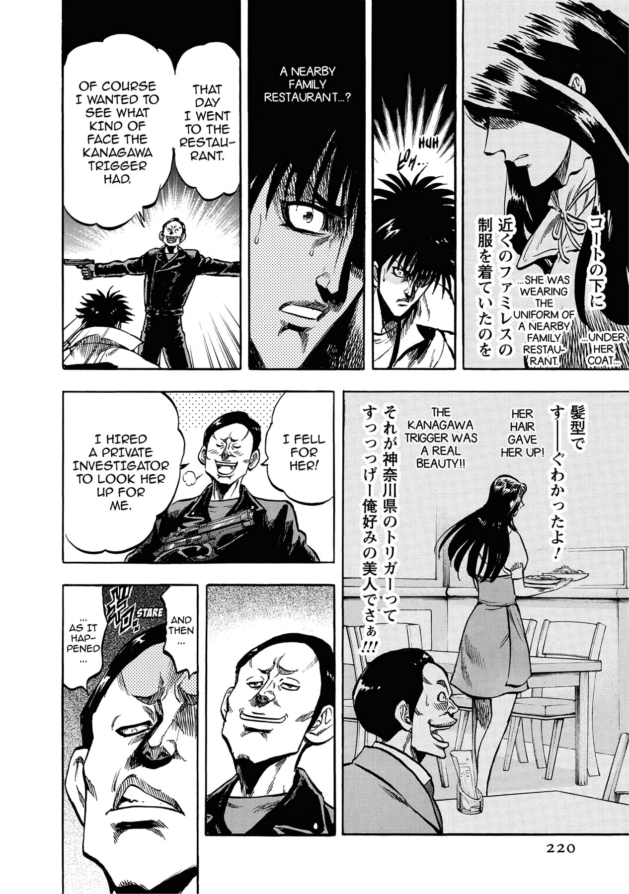 Read Trigger chapter 28 image 43 on Lezhin
