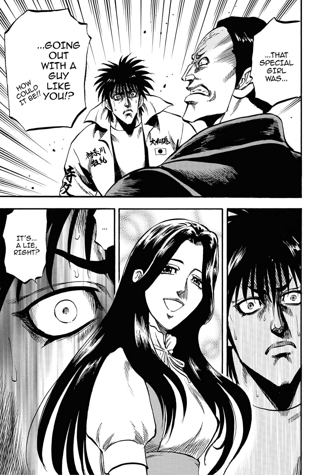 Read Trigger chapter 28 image 44 on Lezhin
