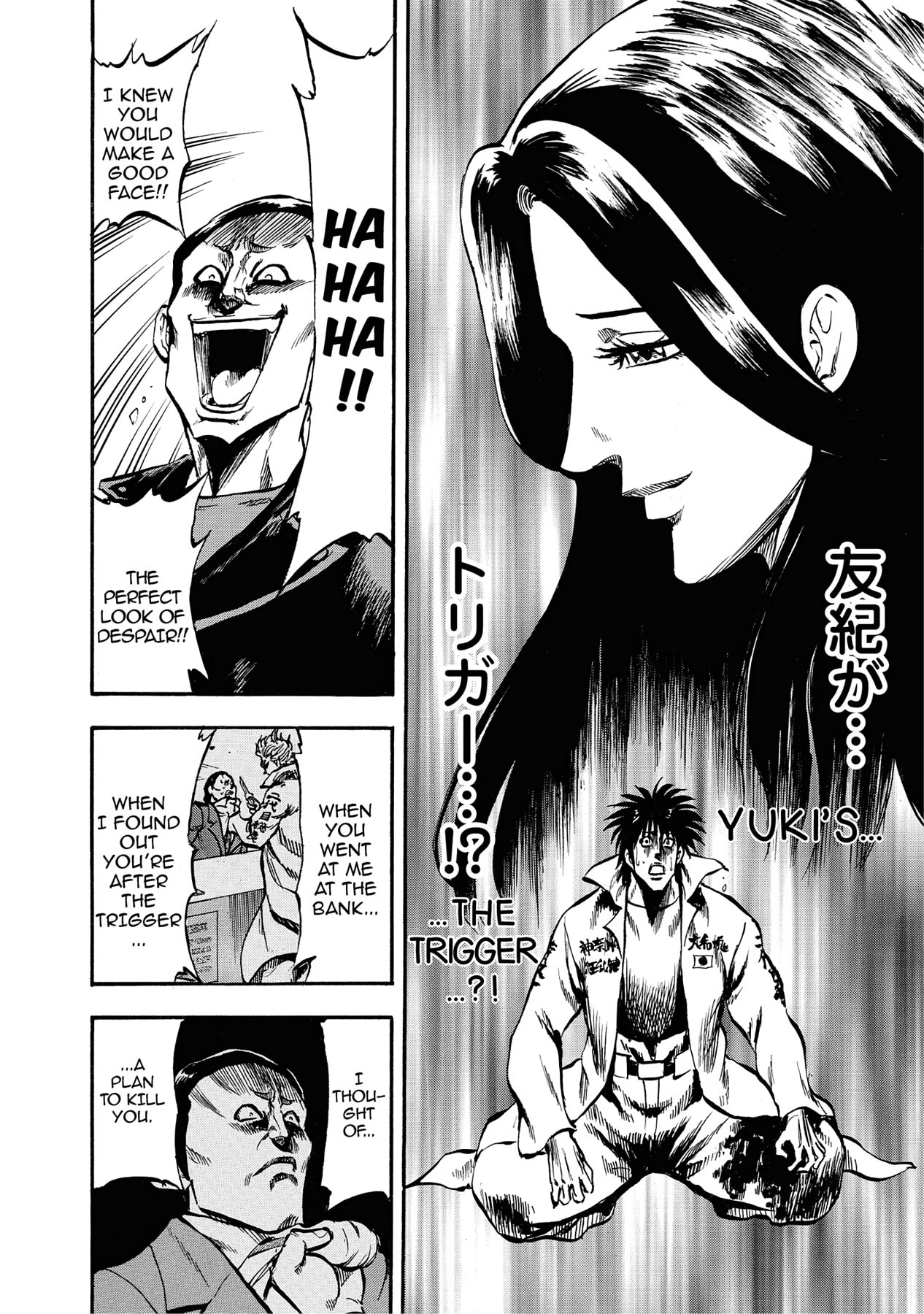 Read Trigger chapter 28 image 45 on Lezhin