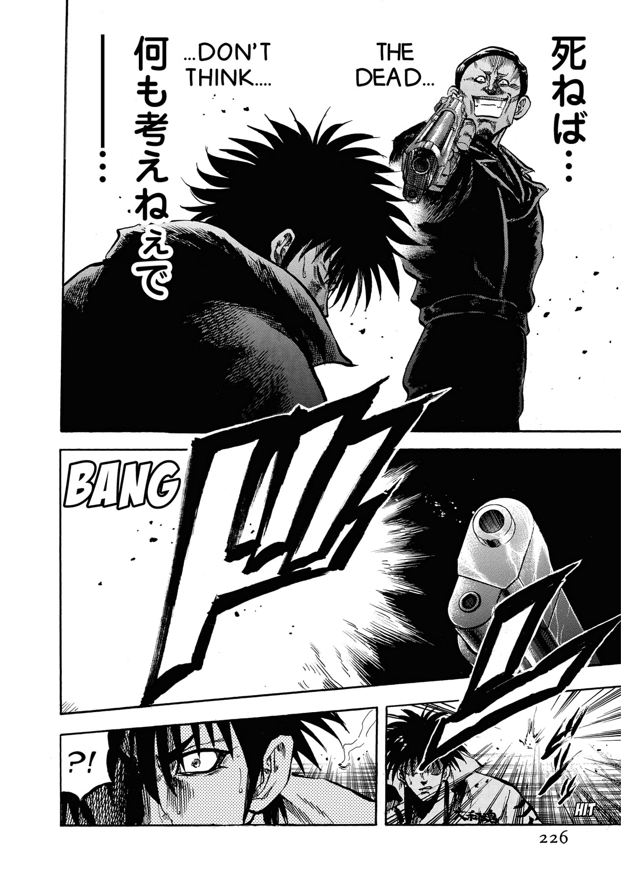 Read Trigger chapter 28 image 49 on Lezhin