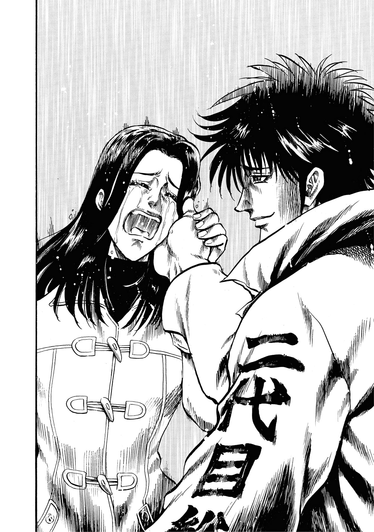 Read Trigger chapter 28 image 58 on Lezhin