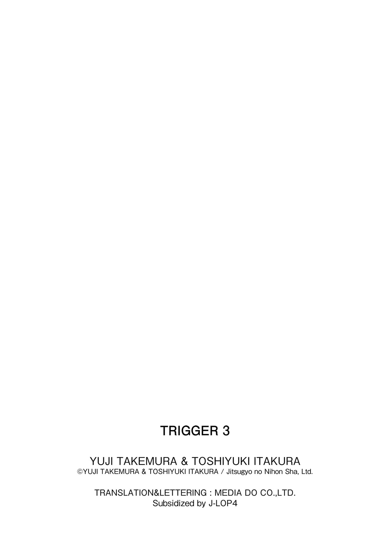 Read Trigger chapter 28 image 64 on Lezhin