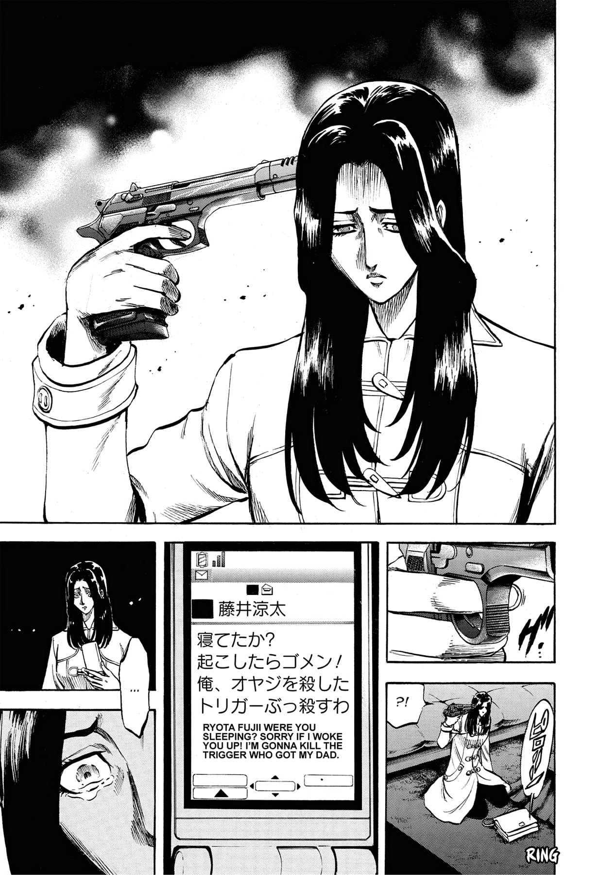 Read Trigger chapter 28 image 7 on Lezhin