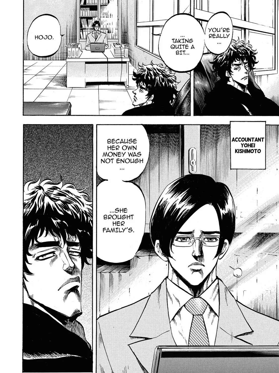 Read Trigger chapter 29 image 18 on Lezhin