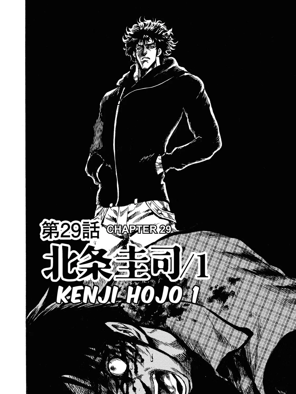 Read Trigger chapter 29 image 6 on Lezhin