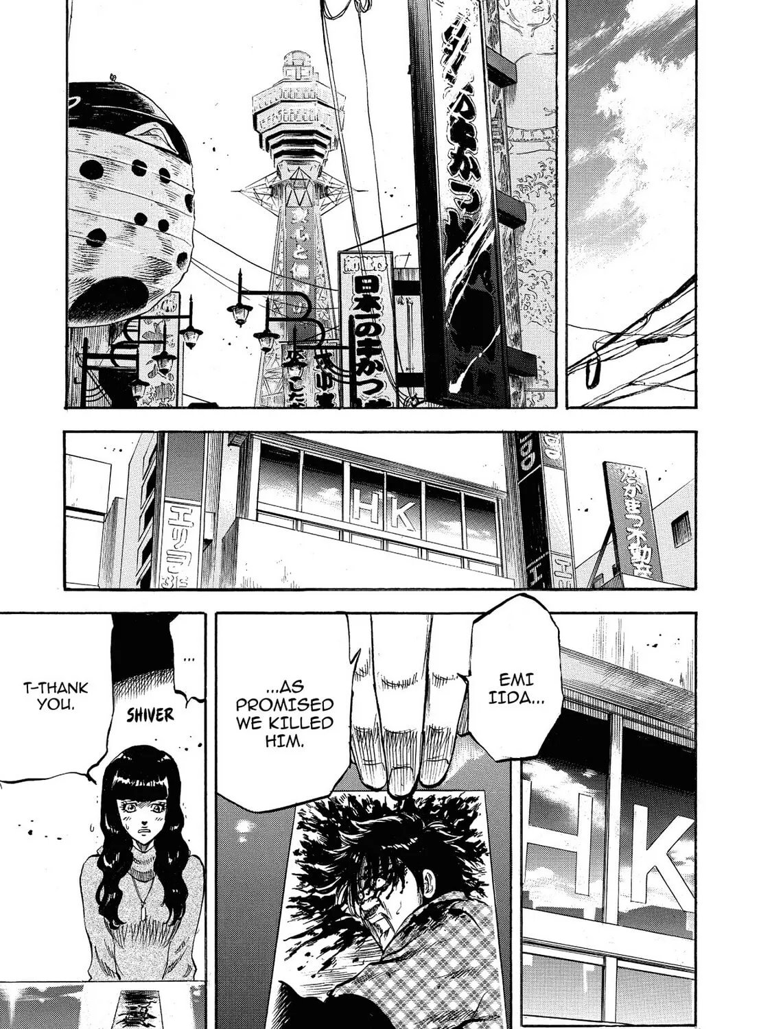 Read Trigger chapter 29 image 8 on Lezhin