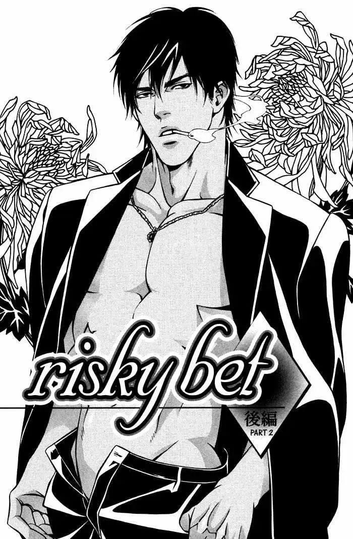 Read Trigger chapter 3.99 image 1 on Lezhin