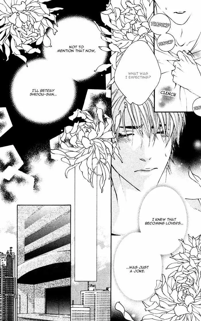 Read Trigger chapter 3.99 image 10 on Lezhin