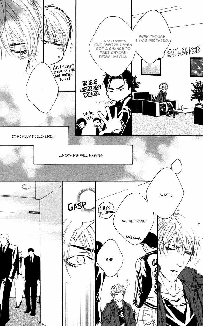 Read Trigger chapter 3.99 image 11 on Lezhin