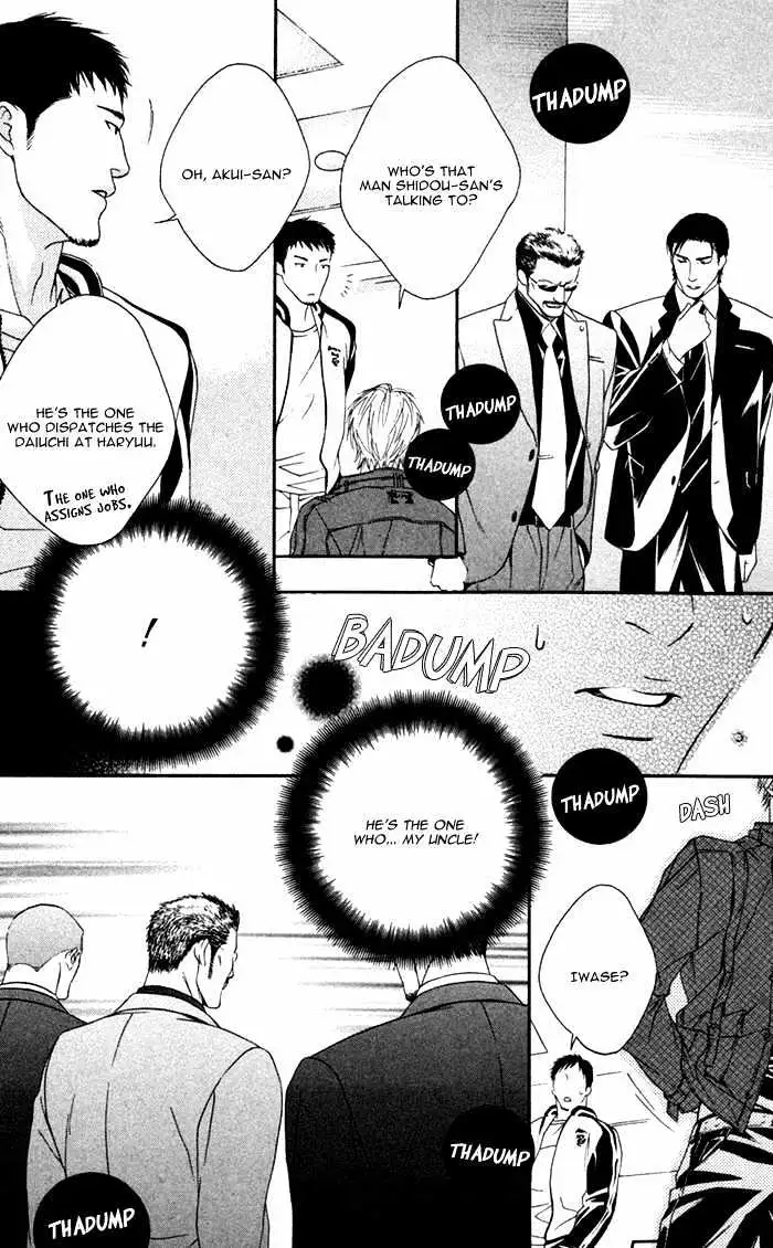Read Trigger chapter 3.99 image 12 on Lezhin