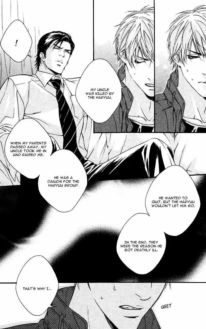 Read Trigger chapter 3.99 image 16 on Lezhin