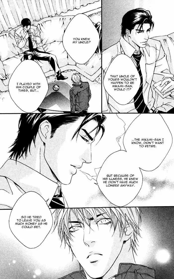 Read Trigger chapter 3.99 image 17 on Lezhin