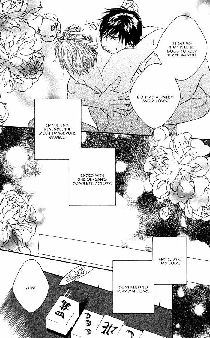 Read Trigger chapter 3.99 image 23 on Lezhin