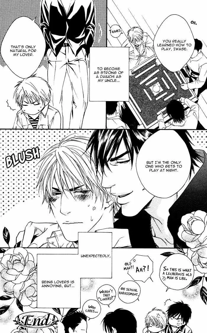 Read Trigger chapter 3.99 image 24 on Lezhin