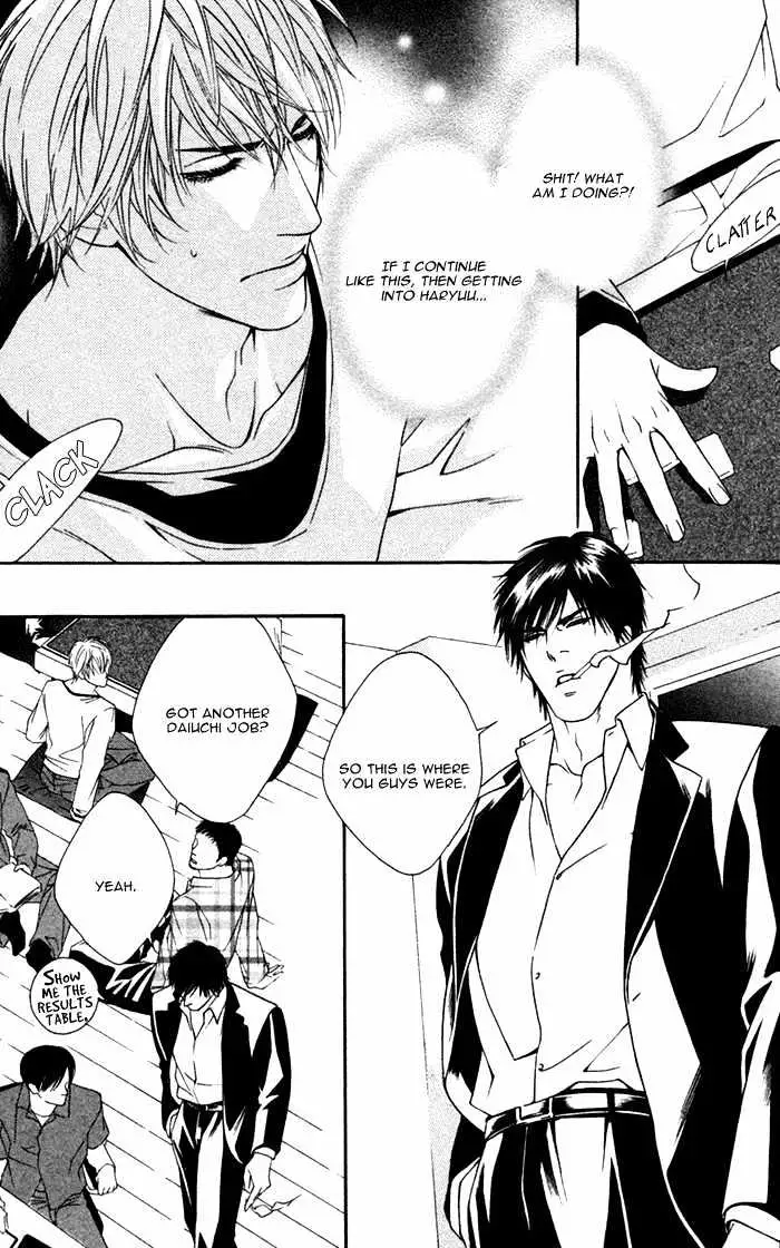 Read Trigger chapter 3.99 image 3 on Lezhin