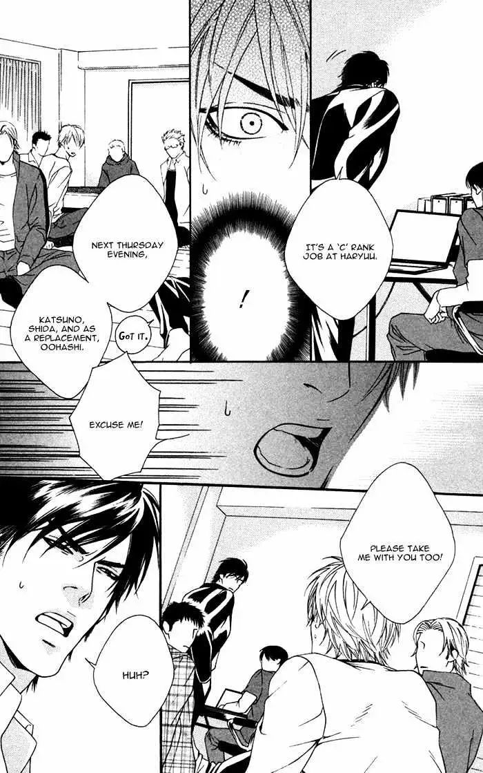 Read Trigger chapter 3.99 image 4 on Lezhin