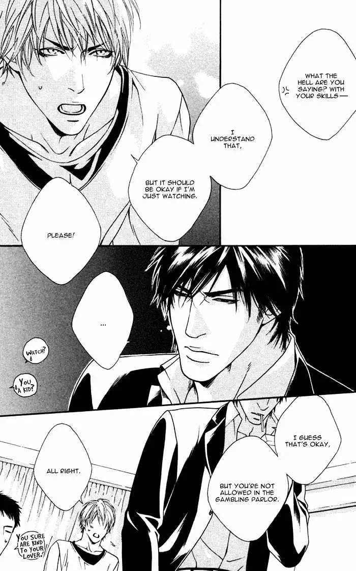 Read Trigger chapter 3.99 image 5 on Lezhin