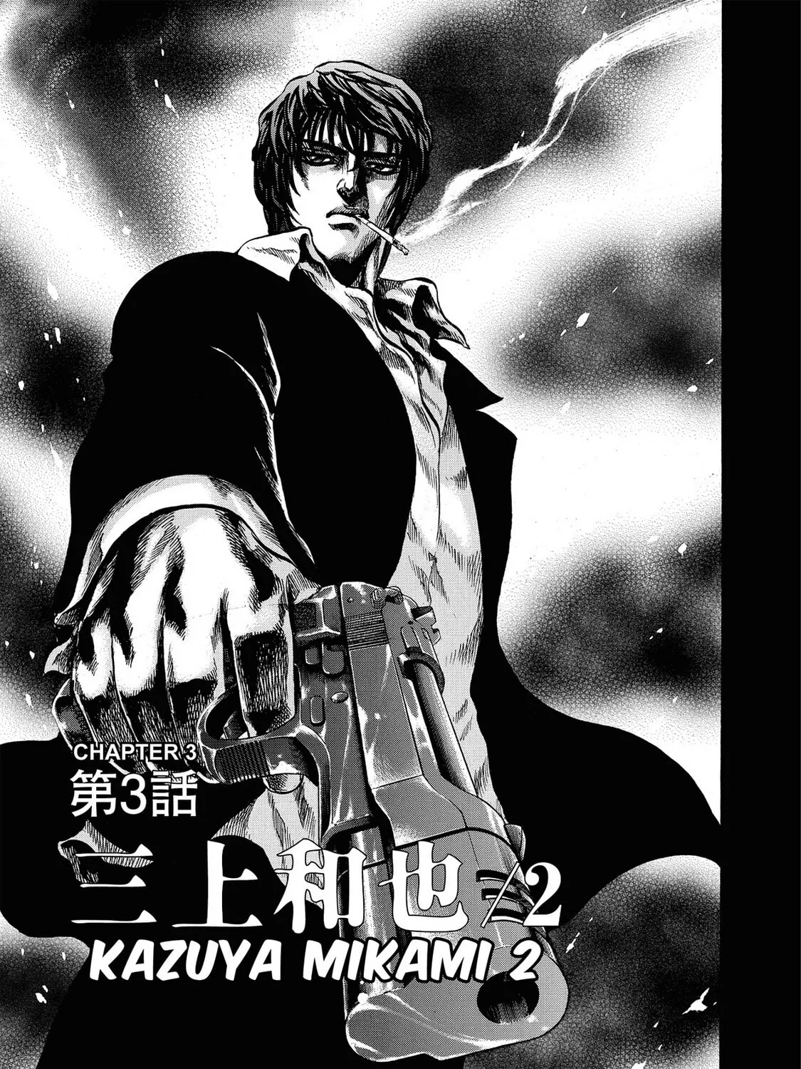 Read Trigger chapter 3 image 0 on Lezhin