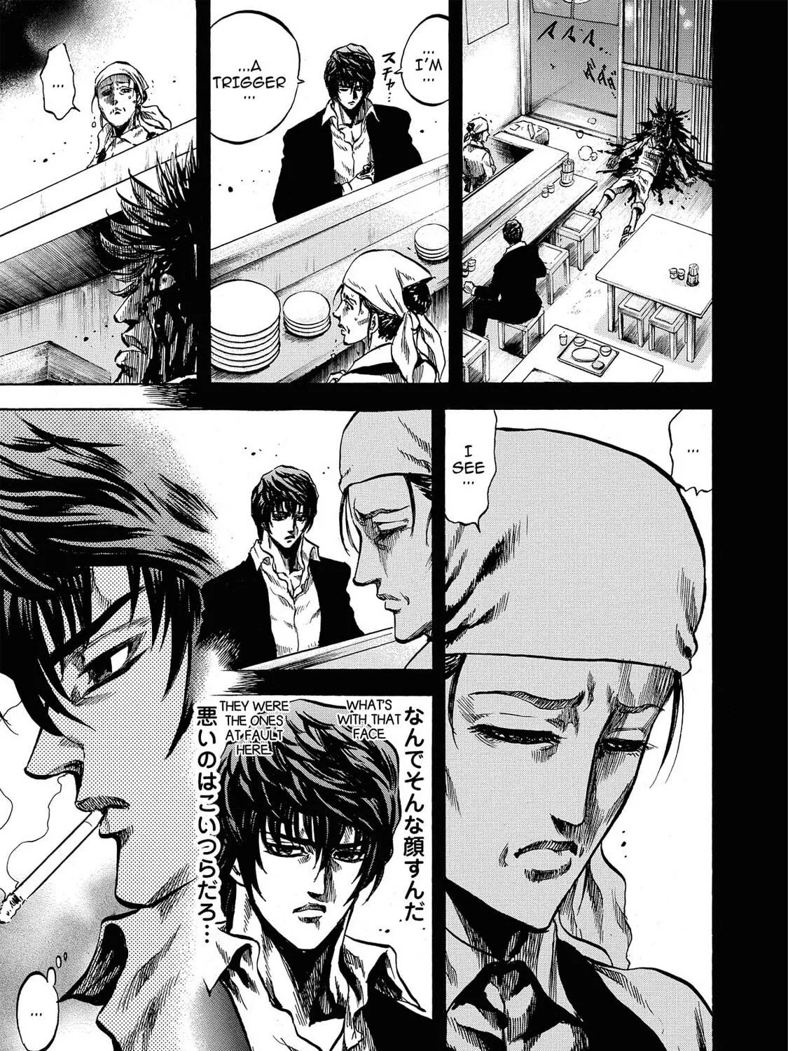 Read Trigger chapter 3 image 28 on Lezhin
