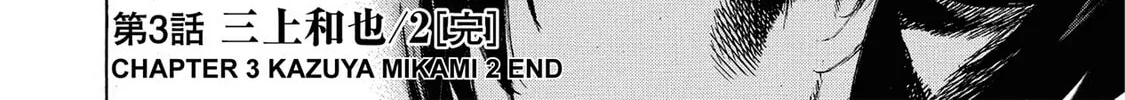 Read Trigger chapter 3 image 39 on Lezhin