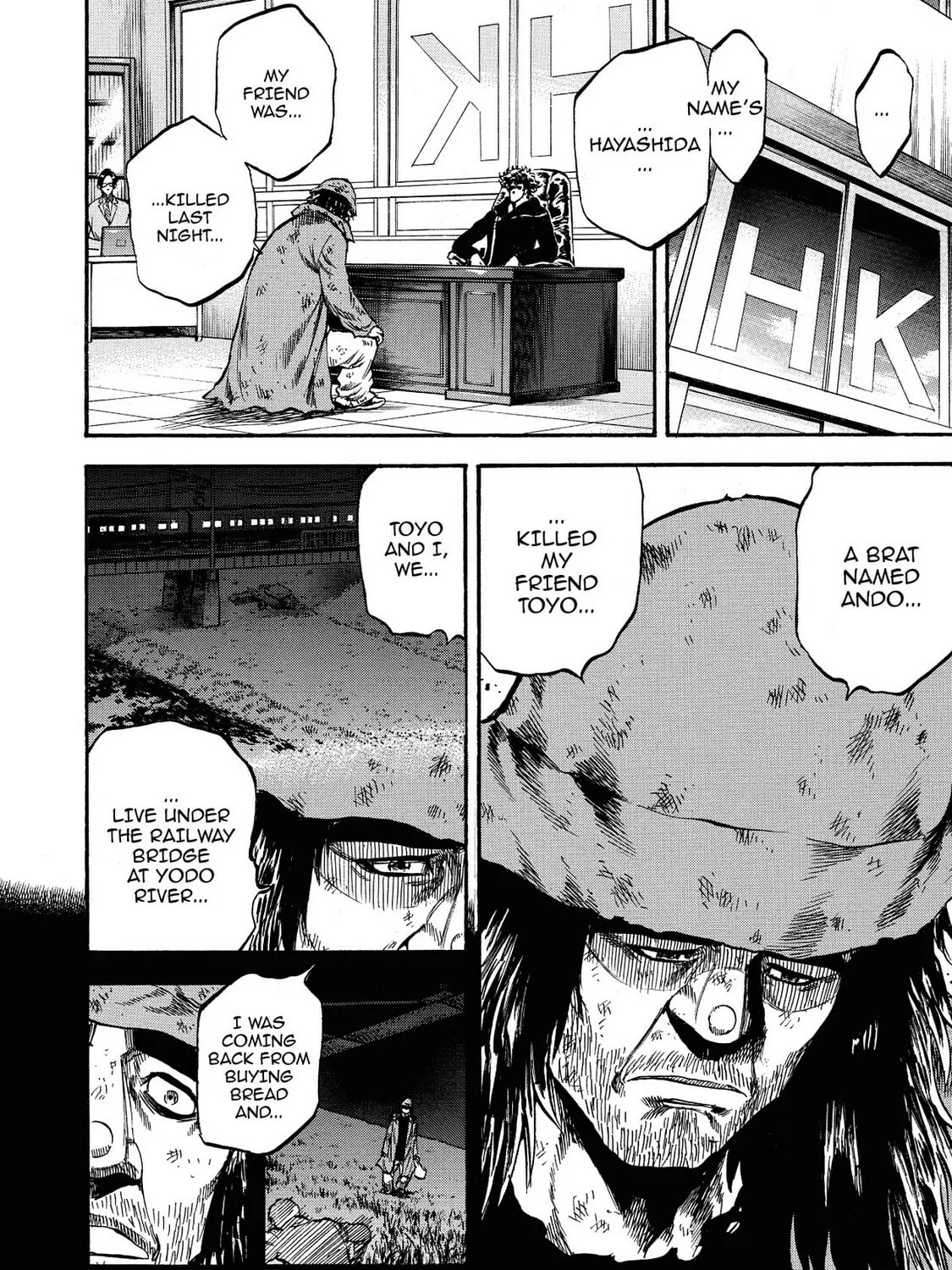 Read Trigger chapter 30 image 14 on Lezhin