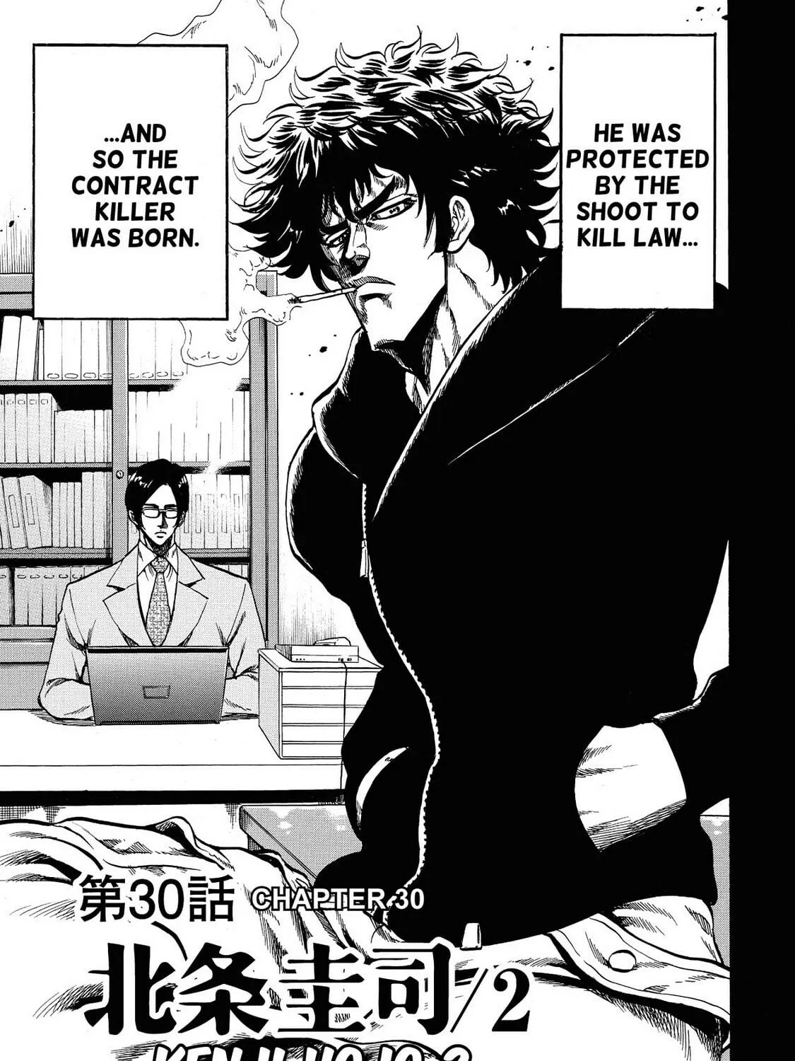 Read Trigger chapter 30 image 4 on Lezhin
