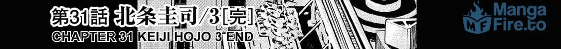 Read Trigger chapter 31 image 71 on Lezhin