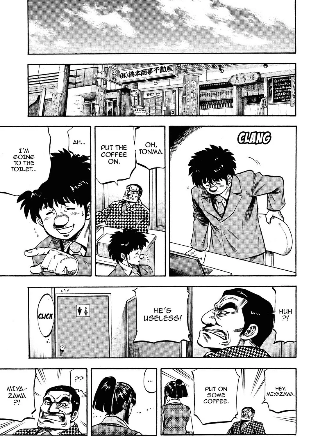 Read Trigger chapter 32 image 12 on Lezhin