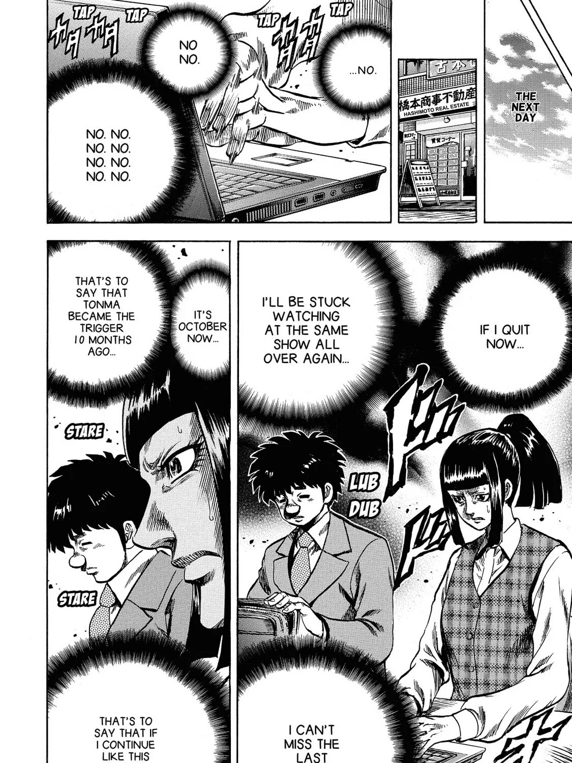 Read Trigger chapter 32 image 26 on Lezhin