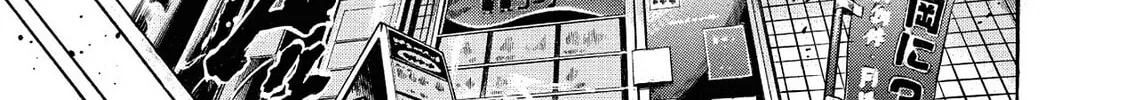 Read Trigger chapter 32 image 43 on Lezhin