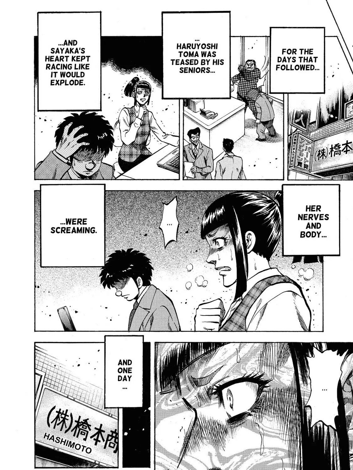 Read Trigger chapter 32 image 44 on Lezhin