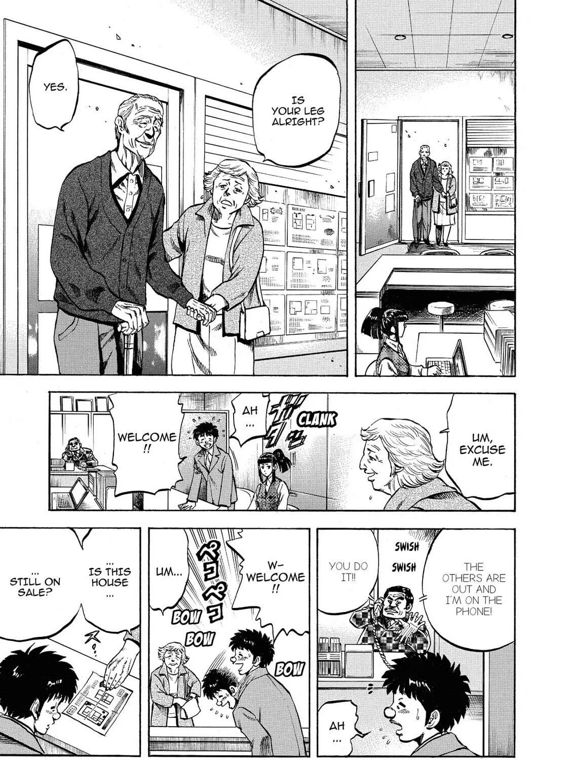 Read Trigger chapter 32 image 46 on Lezhin