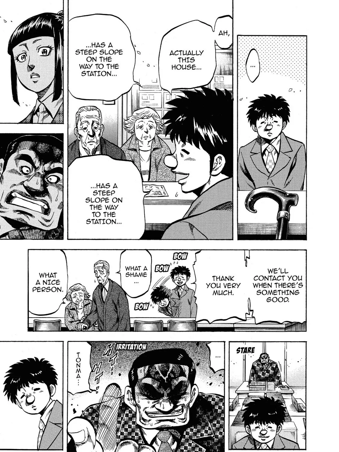 Read Trigger chapter 32 image 50 on Lezhin