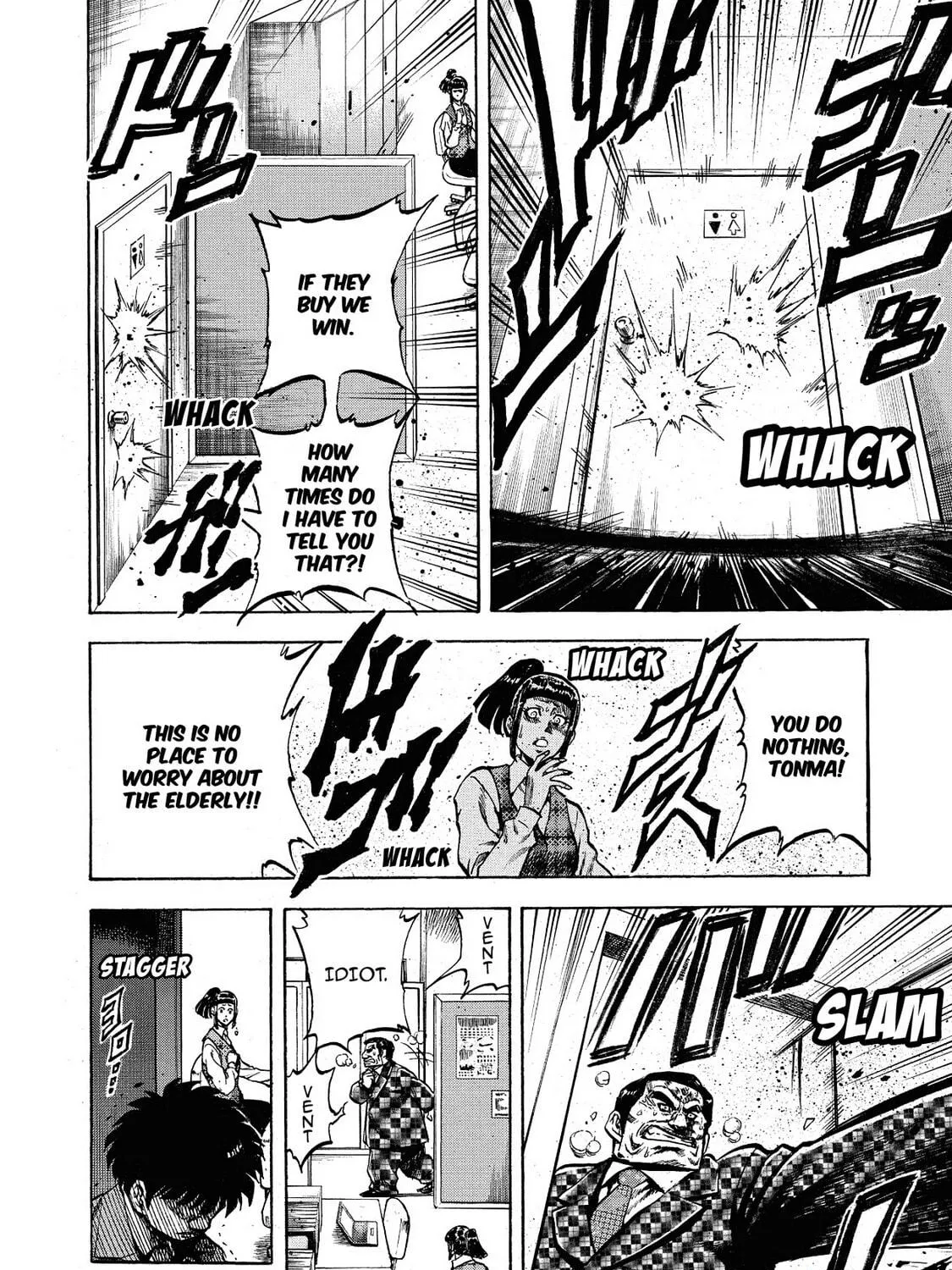 Read Trigger chapter 32 image 52 on Lezhin