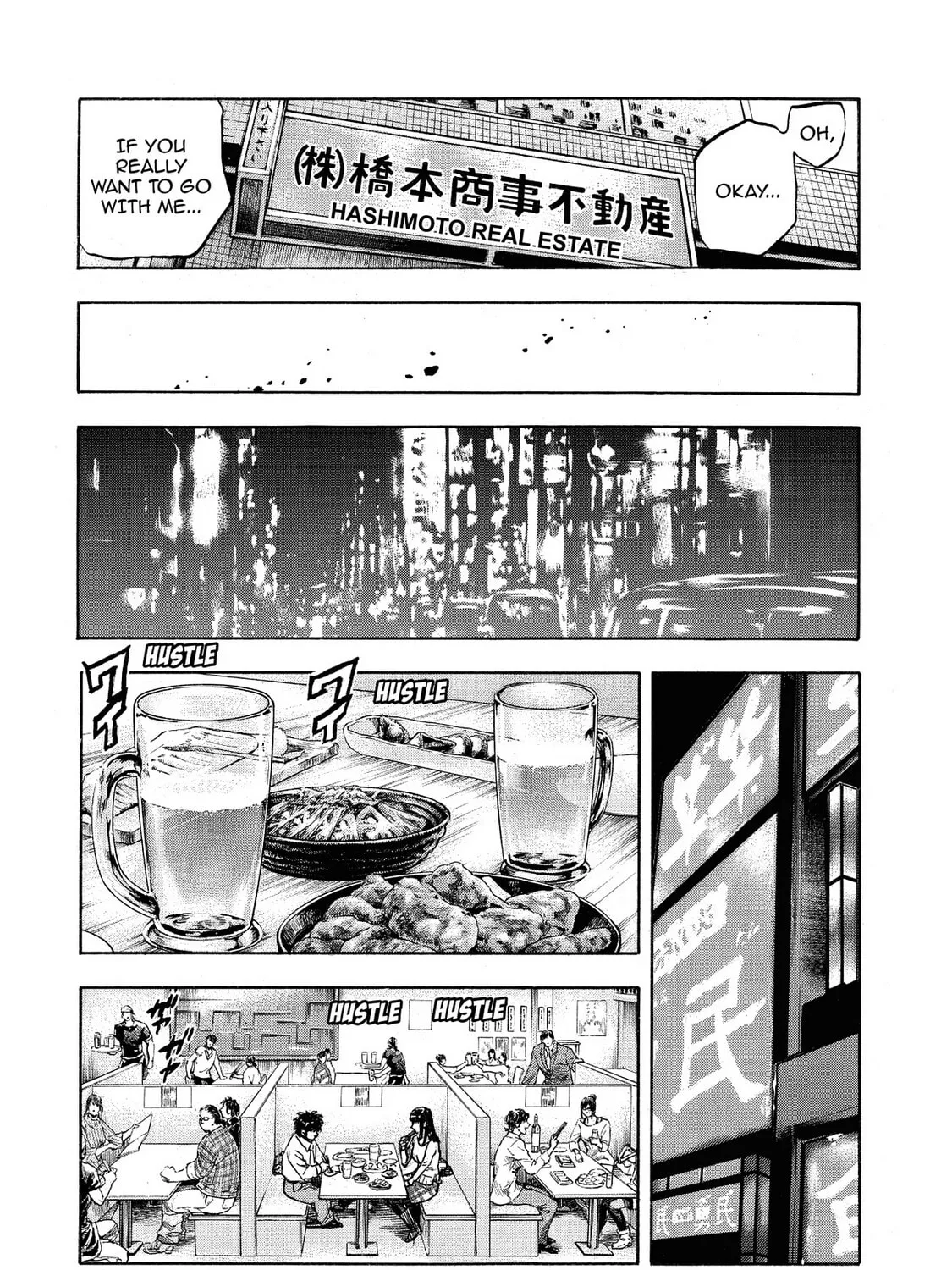 Read Trigger chapter 32 image 66 on Lezhin