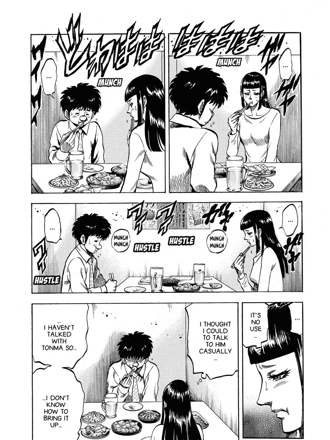 Read Trigger chapter 32 image 68 on Lezhin