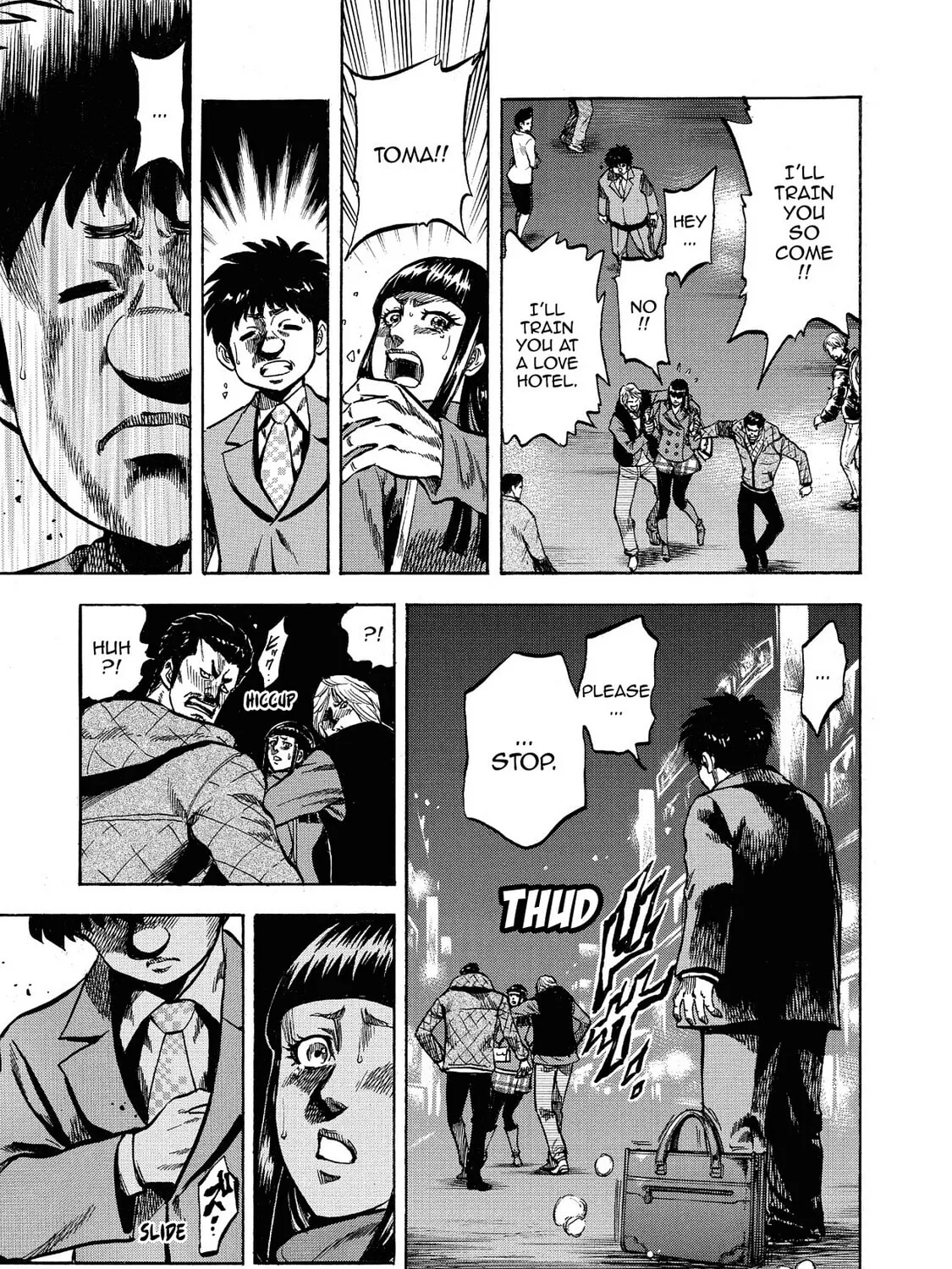 Read Trigger chapter 32 image 78 on Lezhin