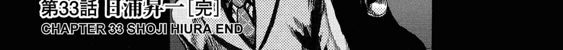 Read Trigger chapter 33 image 73 on Lezhin