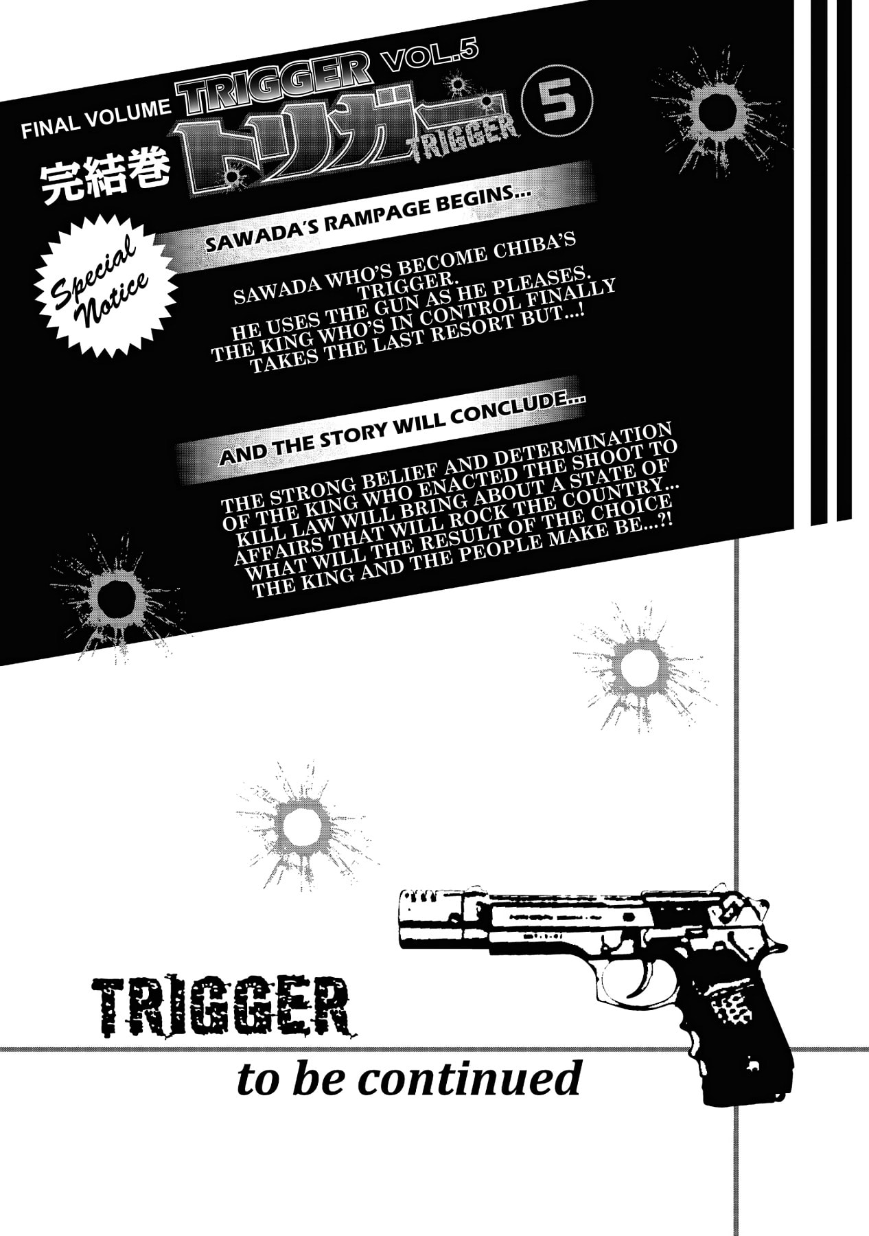 Read Trigger chapter 34 image 34 on Lezhin