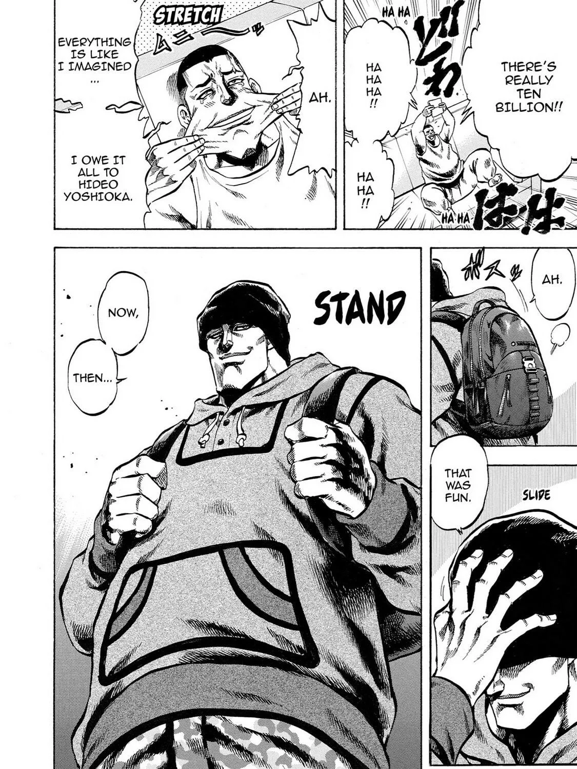 Read Trigger chapter 35 image 46 on Lezhin