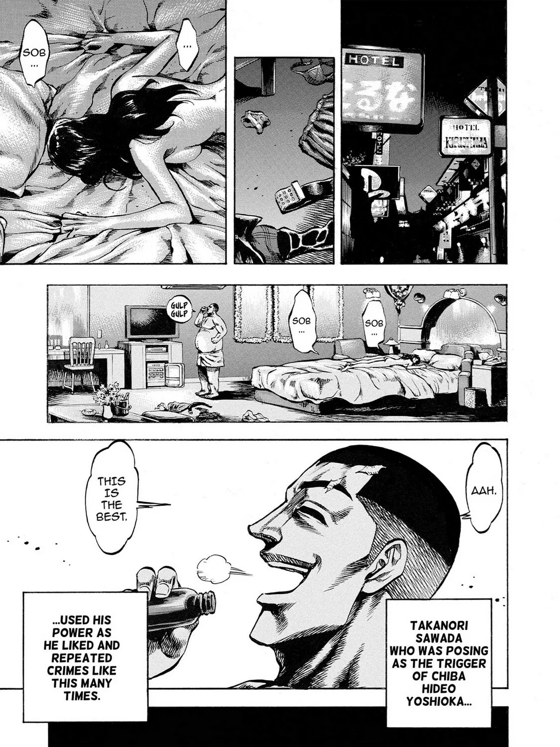 Read Trigger chapter 35 image 8 on Lezhin