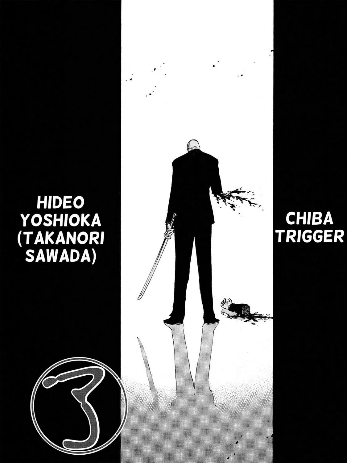 Read Trigger chapter 36 image 100 on Lezhin