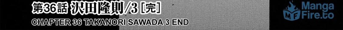 Read Trigger chapter 36 image 101 on Lezhin