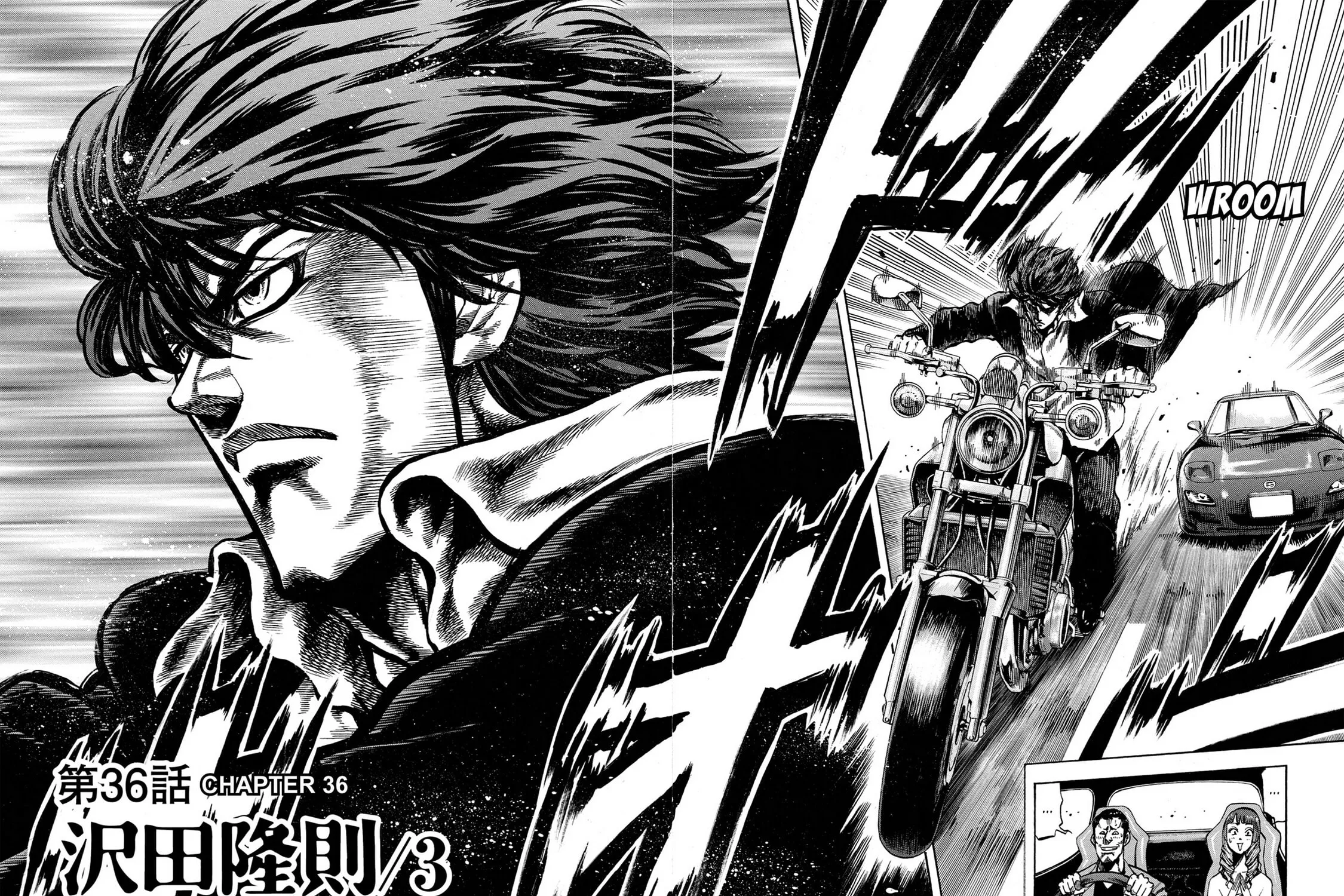 Read Trigger chapter 36 image 2 on Lezhin