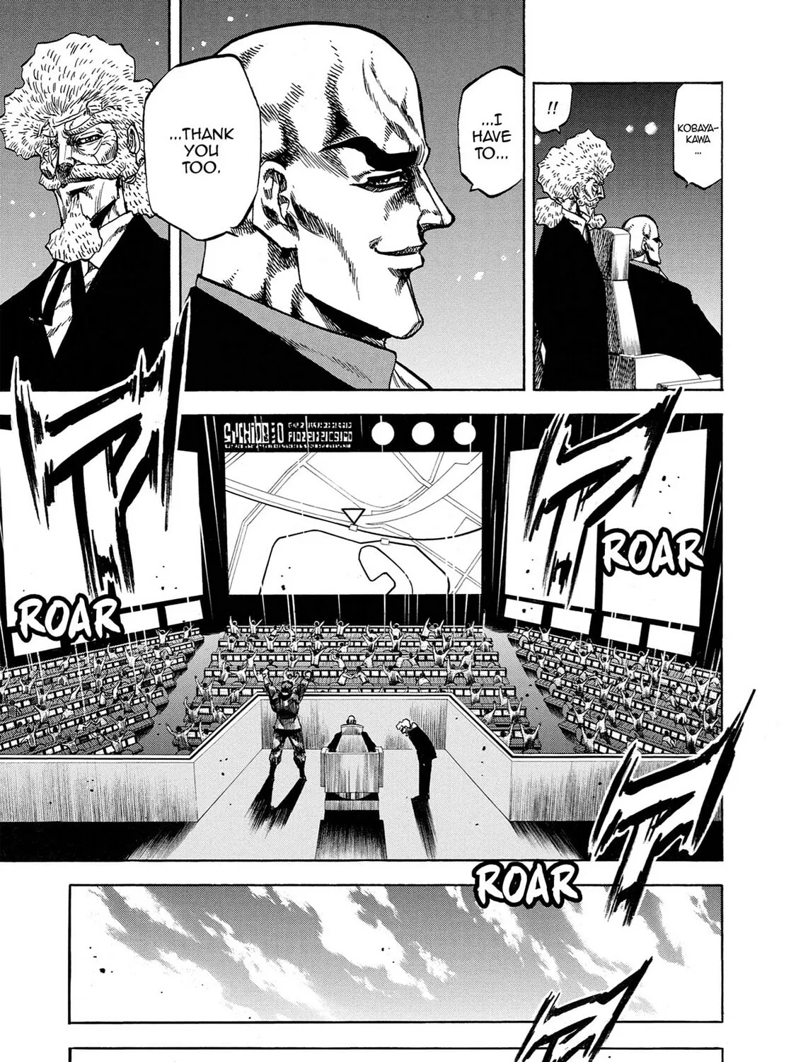 Read Trigger chapter 36 image 74 on Lezhin