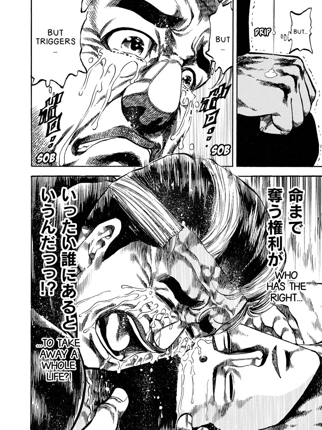Read Trigger chapter 37 image 18 on Lezhin